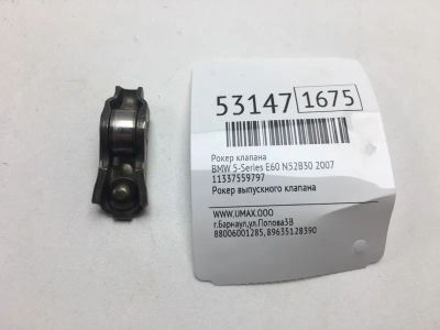 Лот: 20396143. Фото: 1. Рокер клапана Bmw 5-Series 2007... Двигатель и элементы двигателя