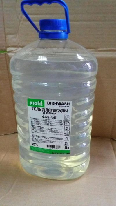 Лот: 6837078. Фото: 1. Гель для посуды Profit dishwash... Бытовая химия