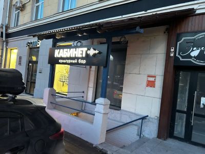 Лот: 25808367. Фото: 1. Продам бизнес кафе, бар. Развлечения, досуг
