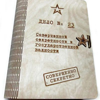 Лот: 15517297. Фото: 1. Подарочная шкатулка для фляжки. Шкатулки