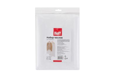 Лот: 23635668. Фото: 1. Набор чехлов для одежды HOFF. Другое (хозтовары)