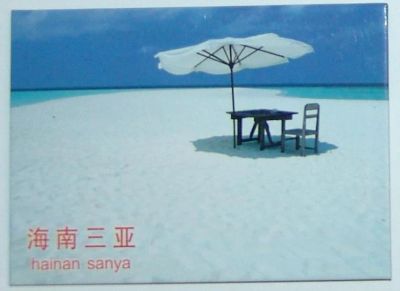 Лот: 3576240. Фото: 1. Магнитик с о. Хайнань ( Пляж Санья... Магниты сувенирные
