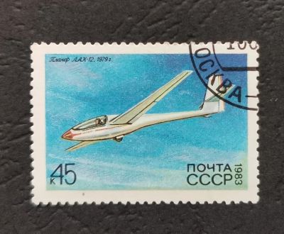 Лот: 16801628. Фото: 1. Марка из серии в коллекцию №53. Марки