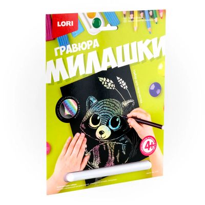 Лот: 16232765. Фото: 1. Гравюра Милашки большая с эффектом... Картины, гравюры