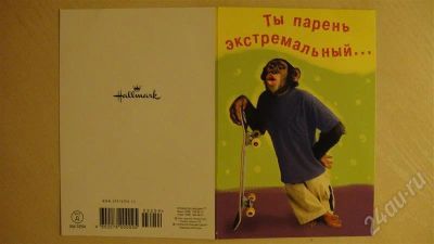 Лот: 637033. Фото: 1. С днем Рождения открытка. Открытки, конверты