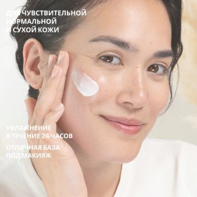 Лот: 23982110. Фото: 1. Лэно крем для лица питательный... Уход за лицом 