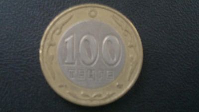 Лот: 3240199. Фото: 1. Казахстан 100 тенге 2002г. Азия