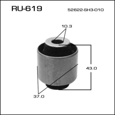 Лот: 18592963. Фото: 1. Сайлентблок masuma hr-v rear RU-619. Ходовая, подвеска, рулевое управление