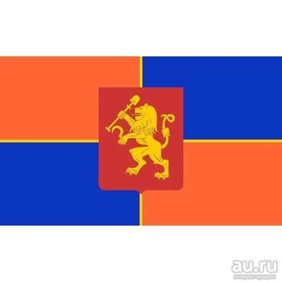 Лот: 13597965. Фото: 1. Флаг Красноярска махат. Флаги, гербы