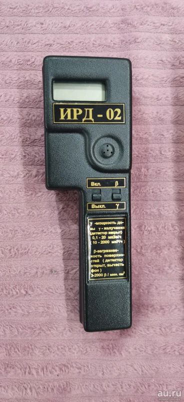 Лот: 18224552. Фото: 1. Дозиметр-радиометр ирд-02. Контрольно-измерительное оборудование