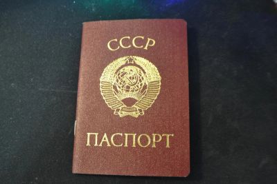 Лот: 11093996. Фото: 1. Паспорт СССР. Военная техника, документация