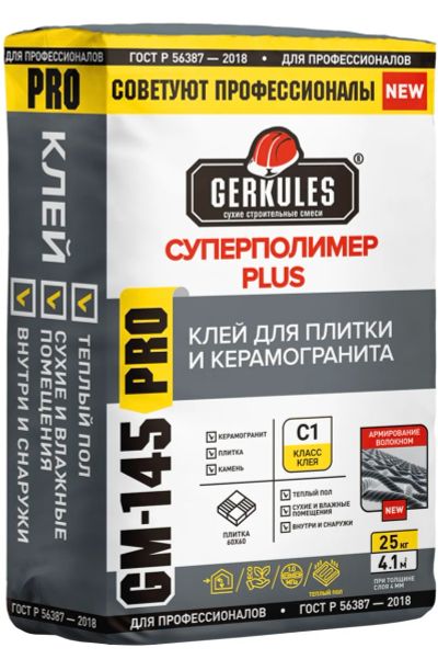Лот: 18882464. Фото: 1. Клей. Клеи, герметики, пена монтажная, клейкие ленты