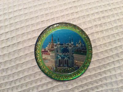 Лот: 8815141. Фото: 1. Магнит сувенирный Казань. Магниты сувенирные