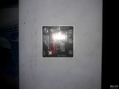 Лот: 13014765. Фото: 1. Электронное зажигание газ. Электрооборудование