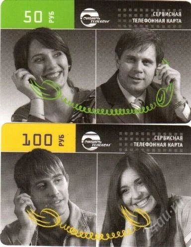 Лот: 2455801. Фото: 1. Две СТК Красноярска. Телефонные, пластиковые карты