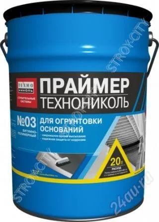 Лот: 2325450. Фото: 1. Праймер битумный технониколь. Кровельные материалы