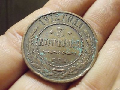 Лот: 17059776. Фото: 1. Часть подборки Алтынов-3 копейки... Россия до 1917 года