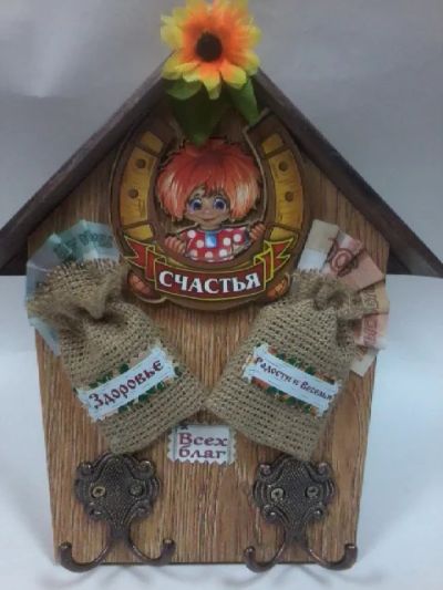 Лот: 8897758. Фото: 1. Для ключей хранитель. Аксессуары