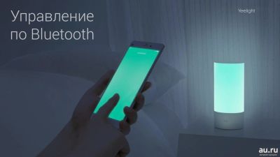 Лот: 10911805. Фото: 1. Умный прикроватный светильник... Другое освещение