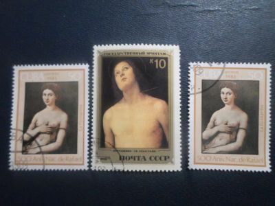 Лот: 19814152. Фото: 1. Марки для Вашей коллекции . -... Марки