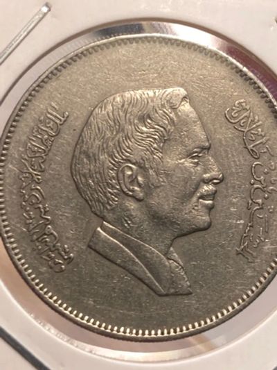 Лот: 19416287. Фото: 1. Иордания 100 филсов, 1984. Ближний восток