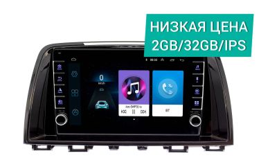 Лот: 17264593. Фото: 1. Штатная магнитола Mazda 6, Attenza... Автомагнитолы