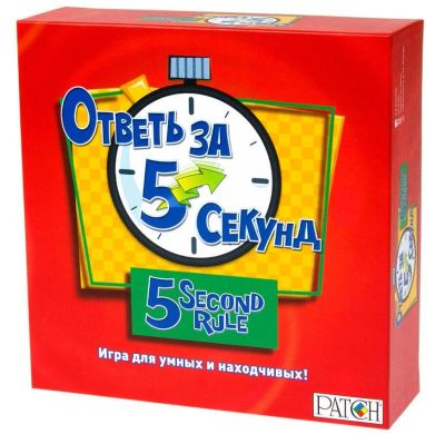 Лот: 15079659. Фото: 1. Настольная игра "Ответь за 5 секунд... Настольные игры, карты