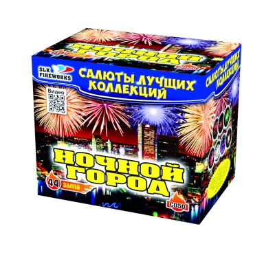 Лот: 15237109. Фото: 1. Батарея салютов "Ночной город". Фейерверки, салюты, пиротехника