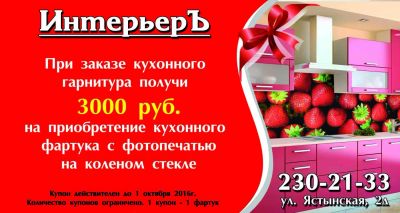 Лот: 5518177. Фото: 1. Супер мебель по ценам производителя... Ремонт и изготовление мебели