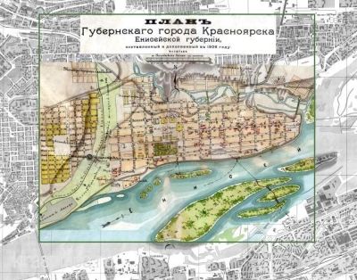 Лот: 2453475. Фото: 1. Обновление карт Красноярского... GPS-навигаторы