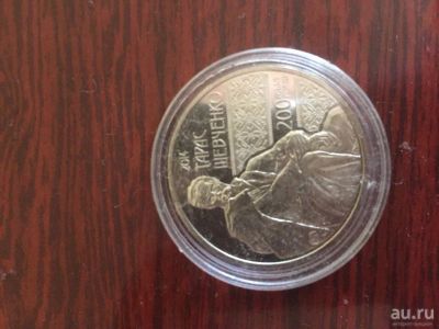 Лот: 9378427. Фото: 1. 50 тенге монеты. Страны СНГ и Балтии