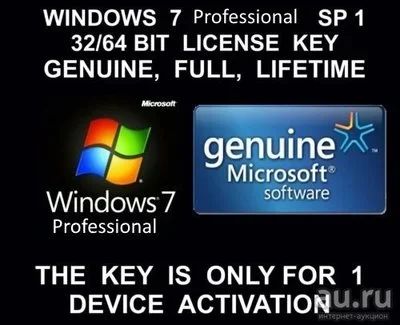 Лот: 11169379. Фото: 1. windows 7 Professional SP1 32... Системные