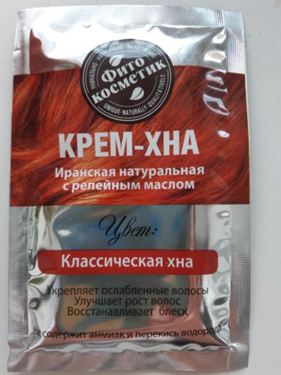 Лот: 17270636. Фото: 1. Крем-хна. Уход за волосами 