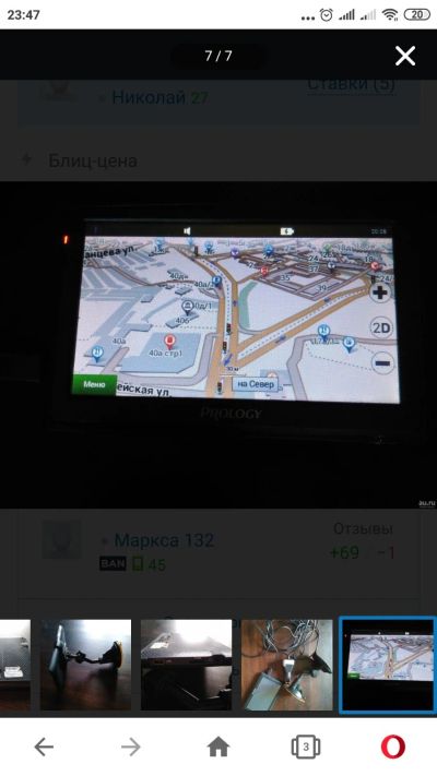 Лот: 16411107. Фото: 1. Навигатор prology автомобильный... GPS-навигаторы