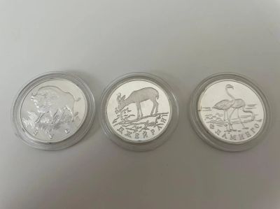 Лот: 19038541. Фото: 1. 1 Рубль Красная книга 1997 год... Россия после 1991 года
