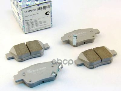 Лот: 24851413. Фото: 1. Дисковые Тормозные Колодки (Ta... Тормозная система