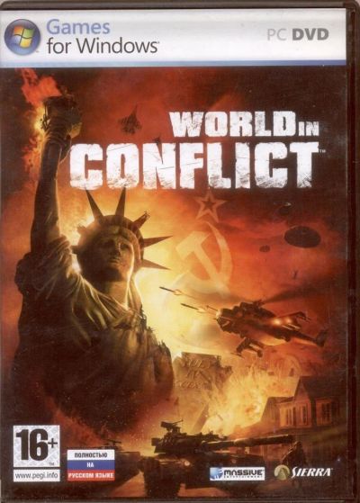 Лот: 11064797. Фото: 1. Компьютерная игра. World in conflict. Игры для ПК
