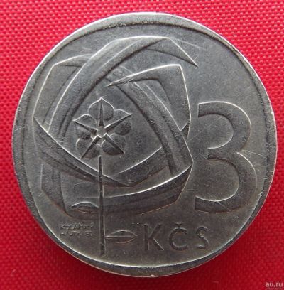 Лот: 2659229. Фото: 1. (№2399) 3 кроны 1968 (Чехословакия... Европа