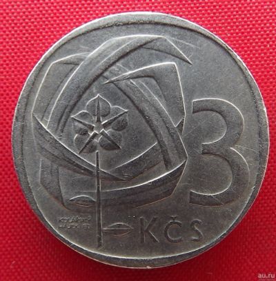 Лот: 2659229. Фото: 1. (№2399-4/LF) 3 кроны 1968 (Чехословакия... Европа