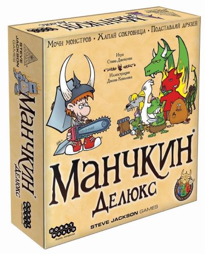 Лот: 4114381. Фото: 1. Манчкин Делюкс. Головоломки