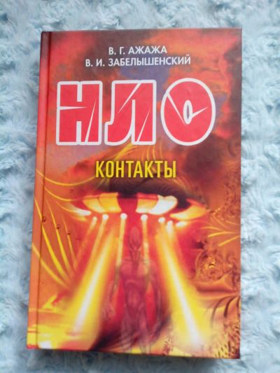 Лот: 6020853. Фото: 1. книга 1. Шпаргалки