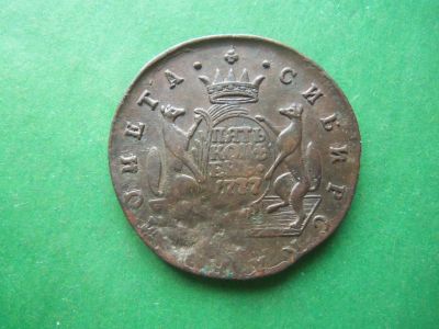 Лот: 18802580. Фото: 1. 5 копеек 1777 г. КМ. Сибирская... Россия до 1917 года