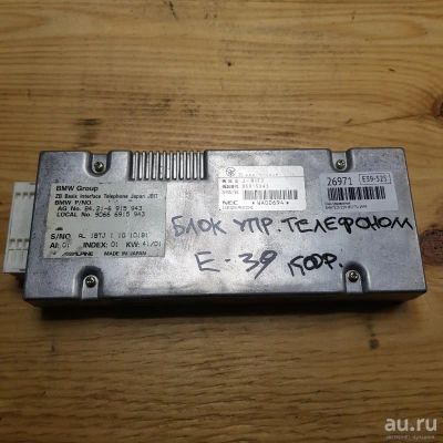 Лот: 18530720. Фото: 1. Блок управления Bmw 523 E39 M52TU... Электрооборудование