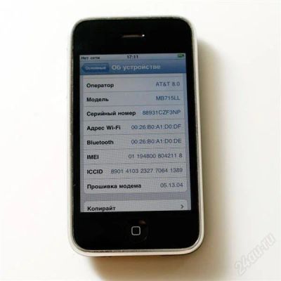 Лот: 1394320. Фото: 1. В отличном состоянии APPLE IPHONE... Кнопочные мобильные телефоны