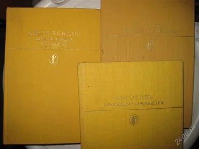 Лот: 2861948. Фото: 1. Гоголь 2 тома, Джек Лондон 1 том. Художественная
