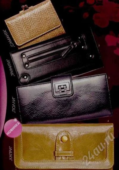 Лот: 327375. Фото: 1. Купи и получи подарок! ~~~ AVON... Бумажники, кошельки, портмоне