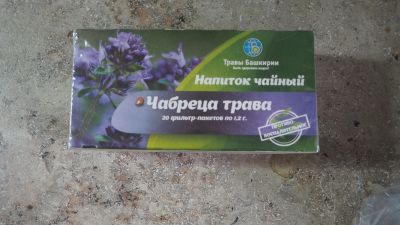 Лот: 23274312. Фото: 1. Чабрец просрочка. Чай, кофе, какао