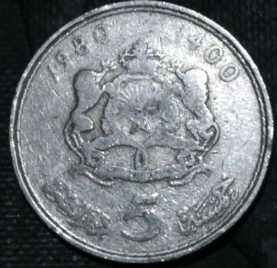 Лот: 17005925. Фото: 1. Экзотика с рубля (24524) Марокко... Остальные страны