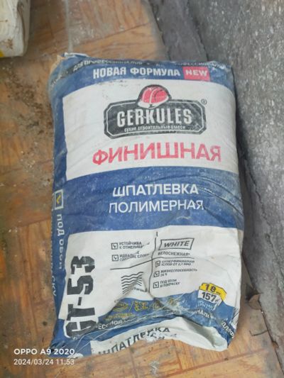 Лот: 21638990. Фото: 1. Шпатлёвка. Смеси, шпатлевки, цемент