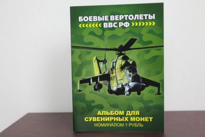 Лот: 20676122. Фото: 1. Набор сувенирных монет "Боевые... Сувенирные